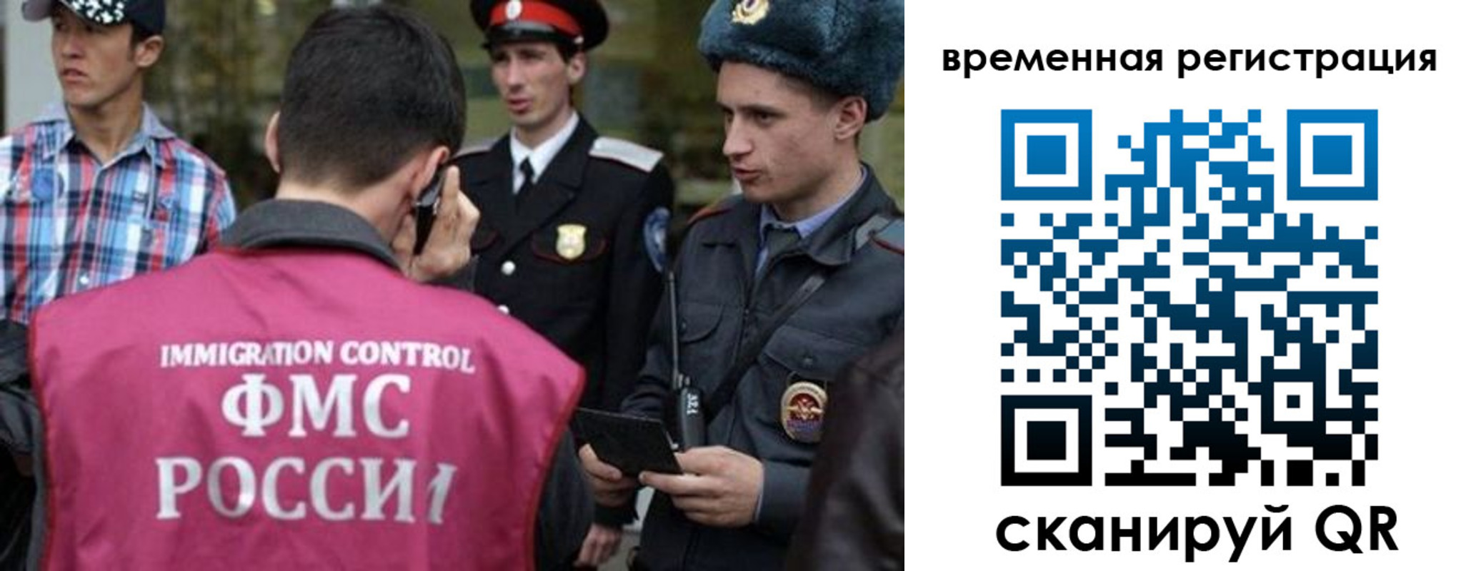 купить прописку в Онеге