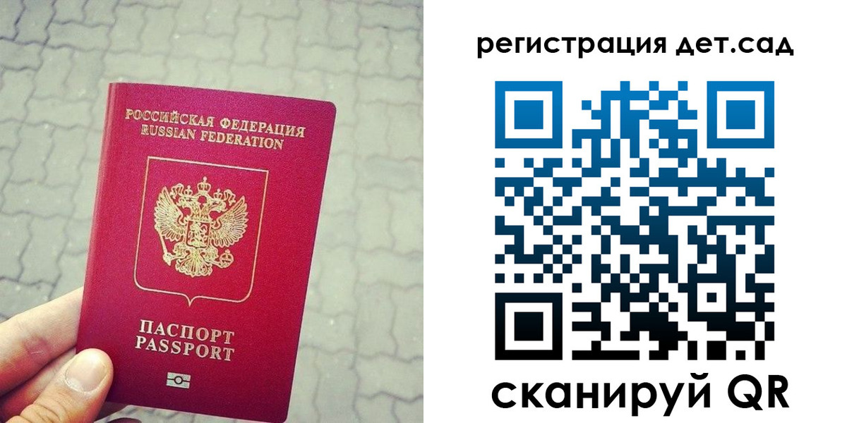 временная регистрация собственник в Онеге